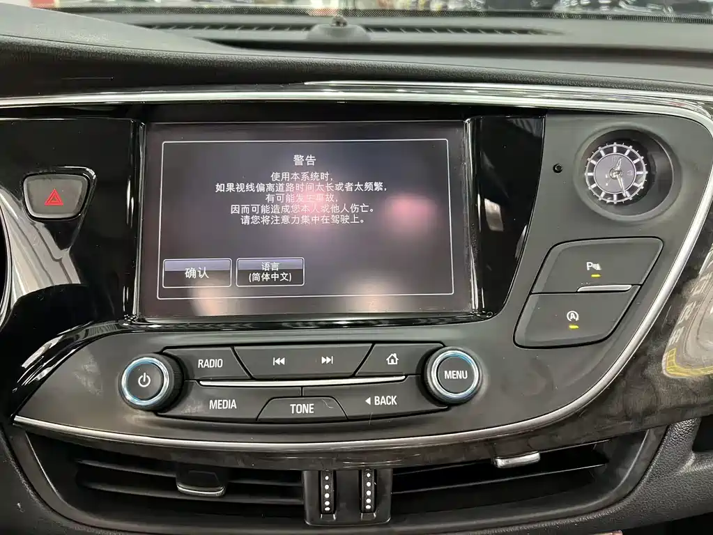 Buick Envision Plus 2016 — фото 13