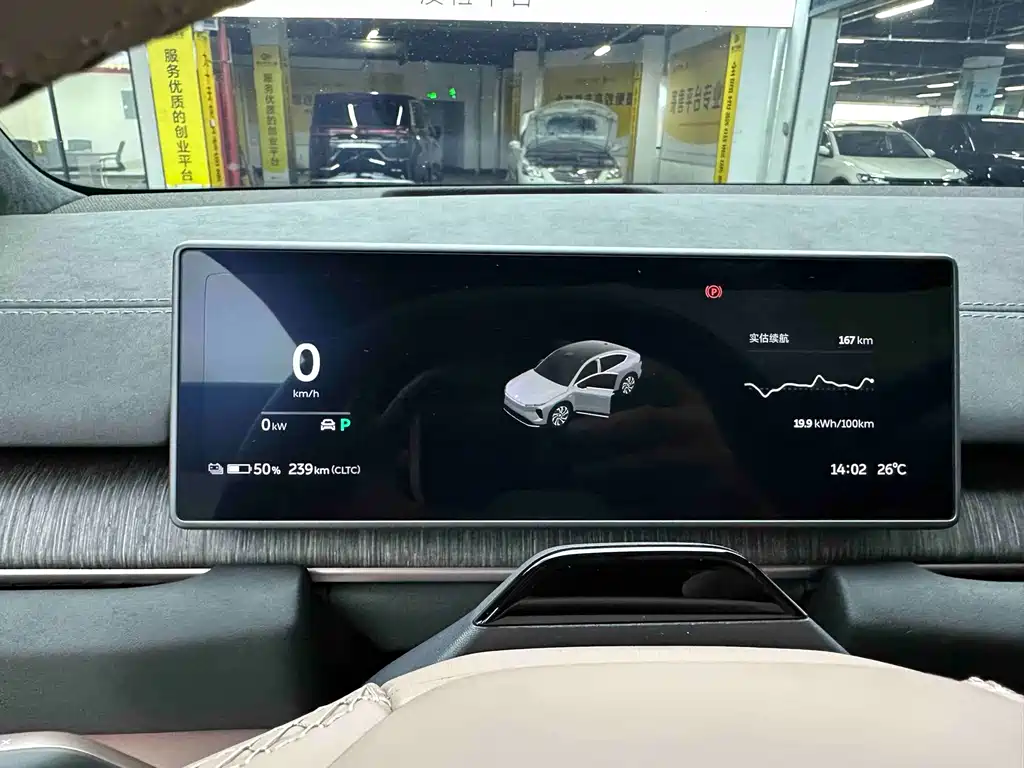 NIO EC6 2024