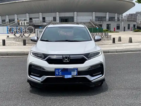 Honda XR-V 2020