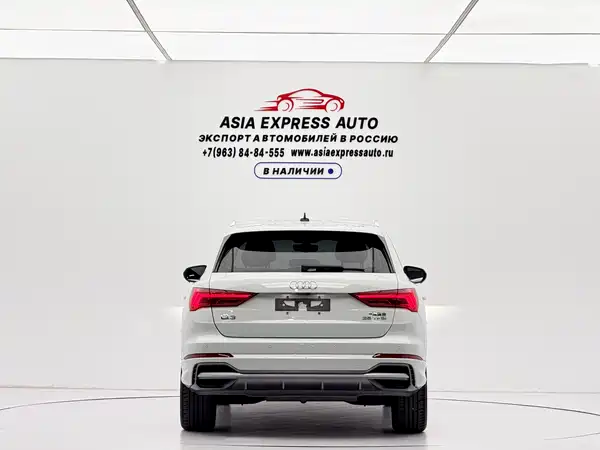 Audi Q3 2022