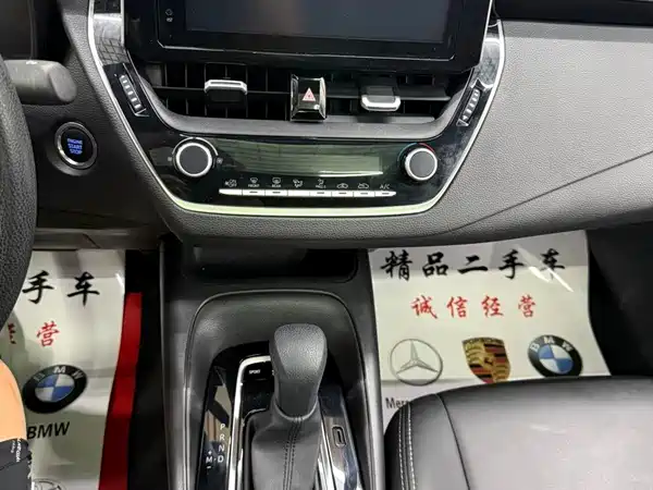 Toyota Levin 2022