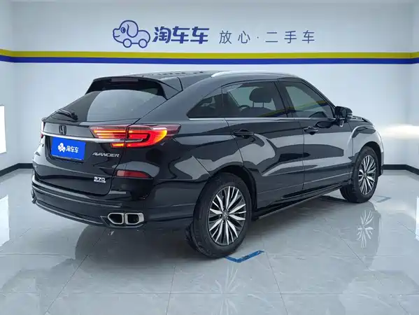 Honda Avancier 2020
