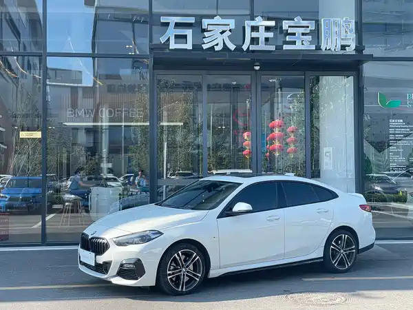 BMW 2 Series 2023