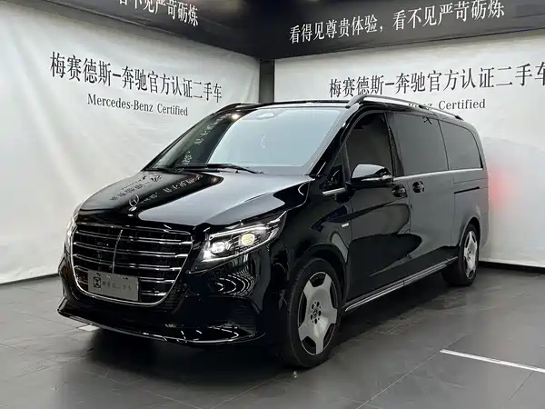 Mercedes-Benz V-Class 2025