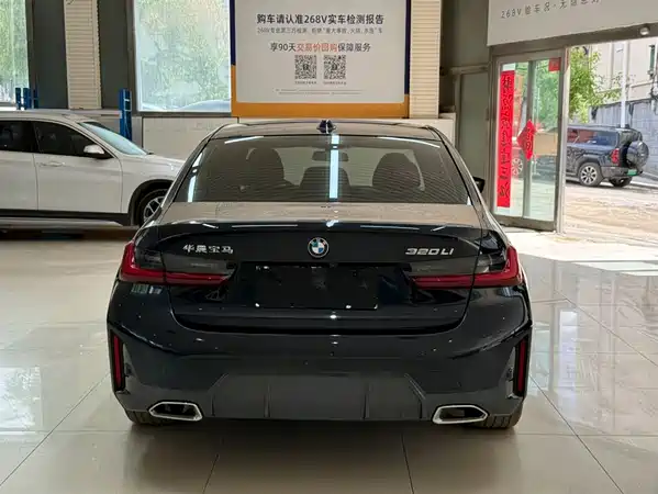 BMW 3 Series 2023
