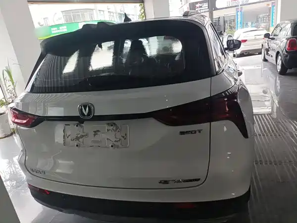 Changan CS75PLUS 2022