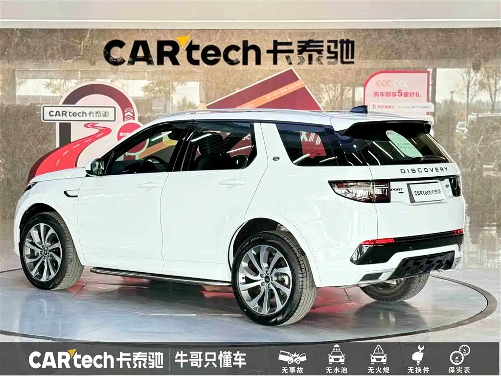 Land Rover Discovery Sport 2022 — фото 6