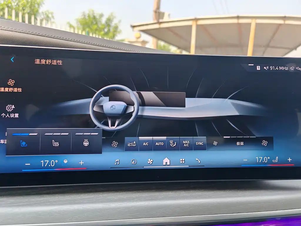 BMW i7 2024 — фото 12