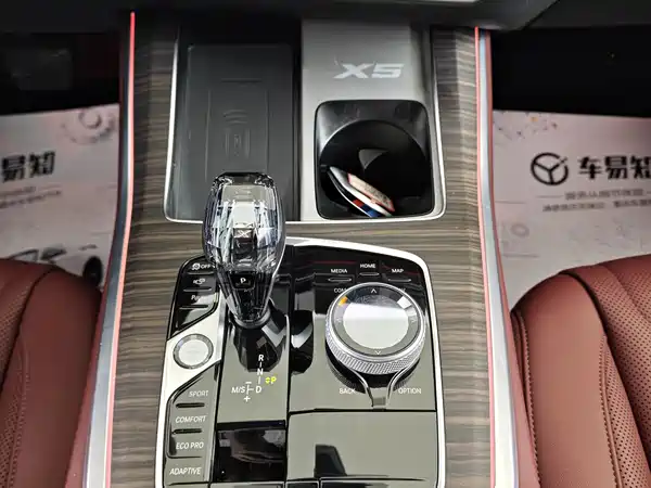 BMW X5 2023