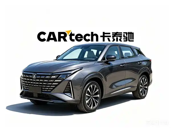 Changan UNI-Z New Energy 2026