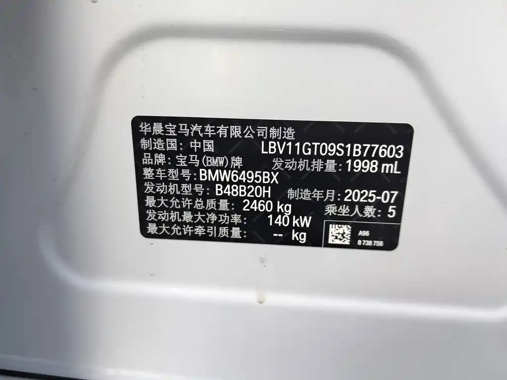 BMW X3 2025 — фото 15