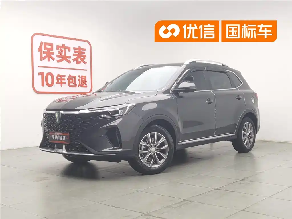 Roewe RX5 2025