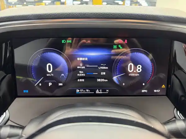 Geely Xingyue L 2026
