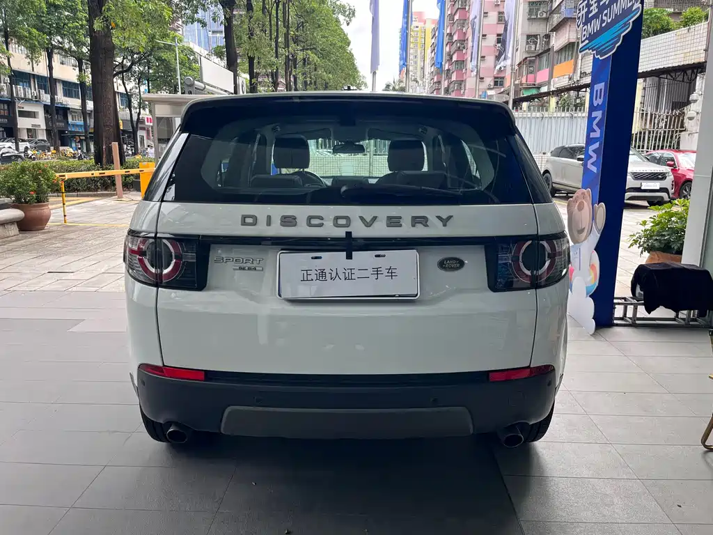 Land Rover Discovery Sport 2017 — фото 5