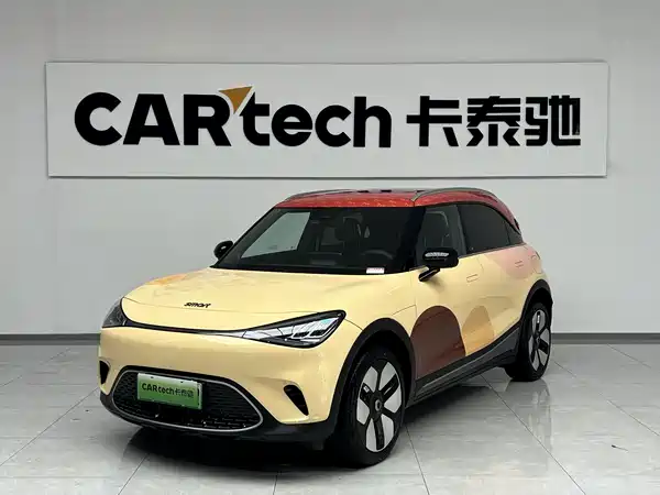 smart #1 2025