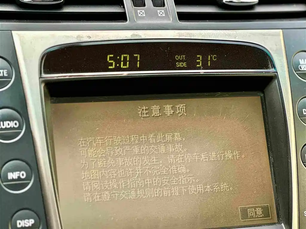 Lexus GS 2005 — фото 31