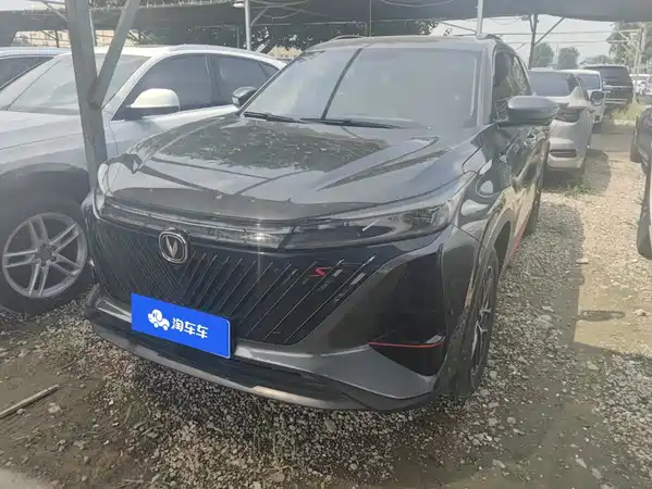Changan CS75PLUS 2023