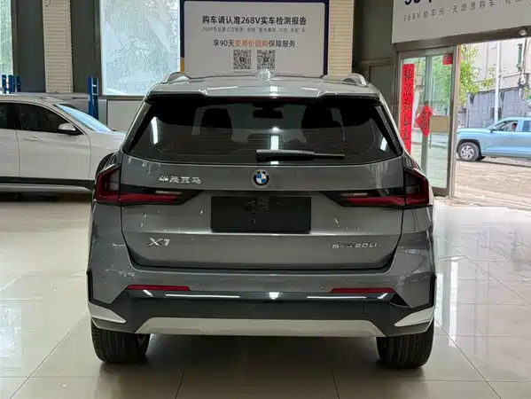 BMW X1 2023