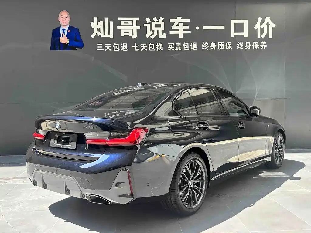 BMW 3 Series 2024