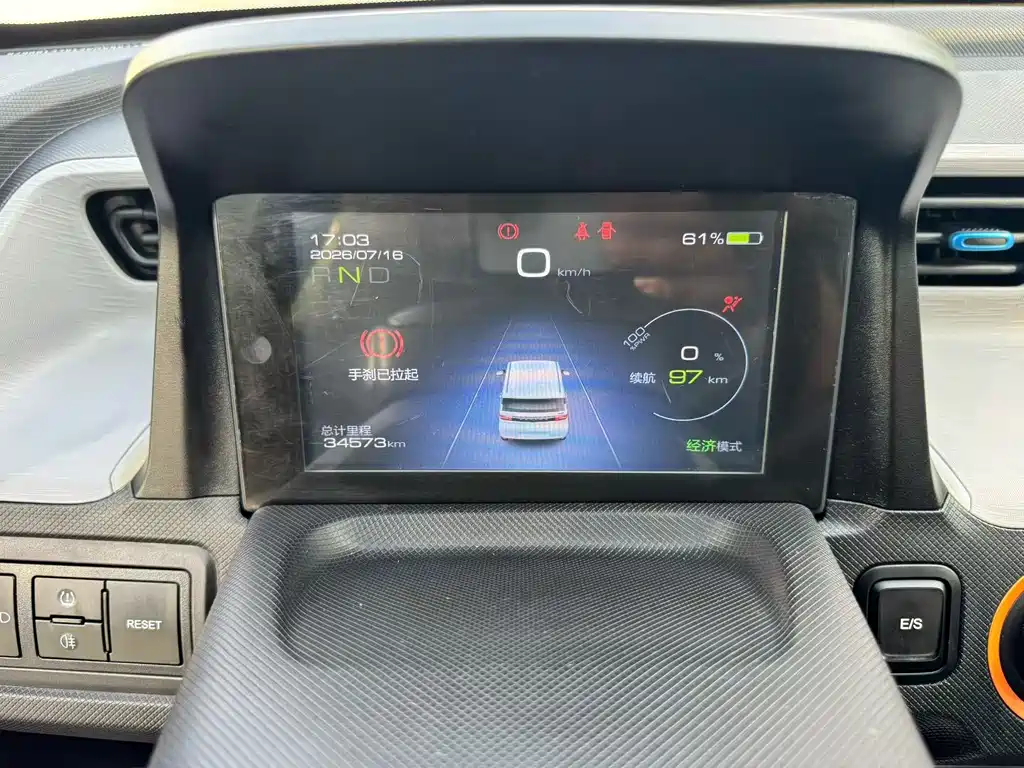 Wuling Hongguang MINIEV 2020