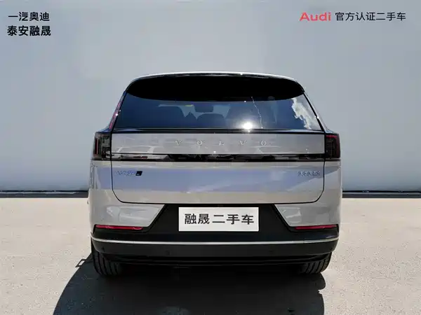 Volvo XC70 Plug-In Hybrid 2026