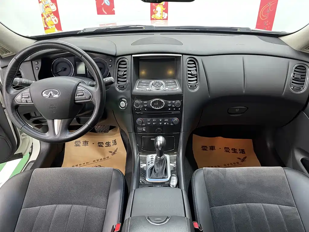 Infiniti QX50 2017 — фото 10