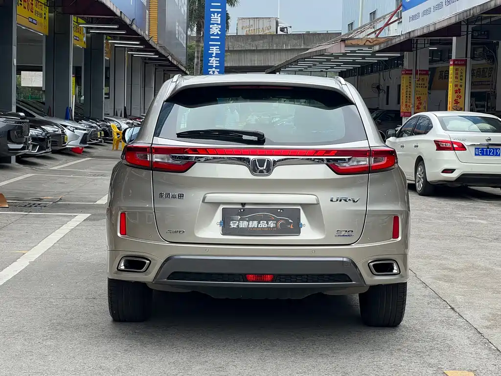 Honda UR-V 2018