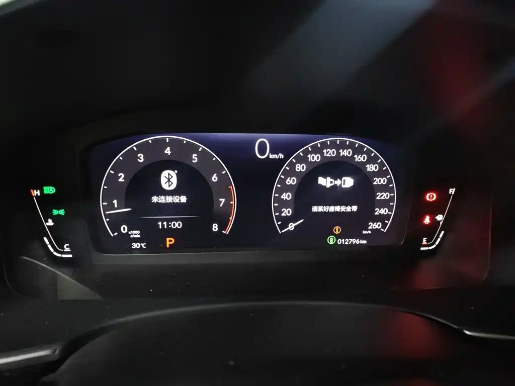 Honda Integra 2022
