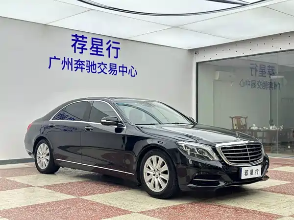 Mercedes-Benz S-Class 2016