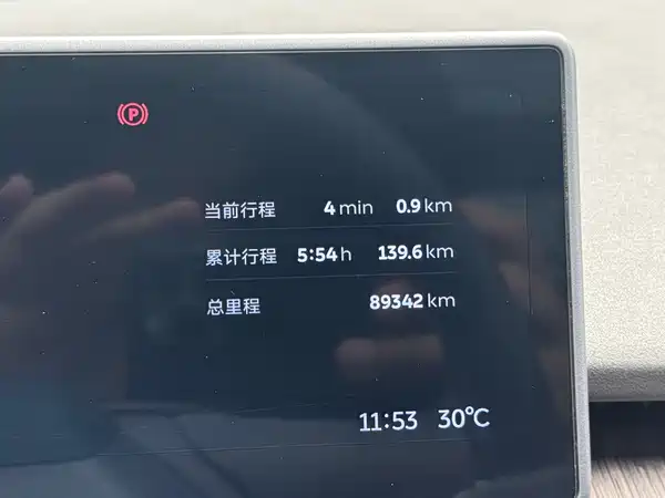 NIO ET7 2024