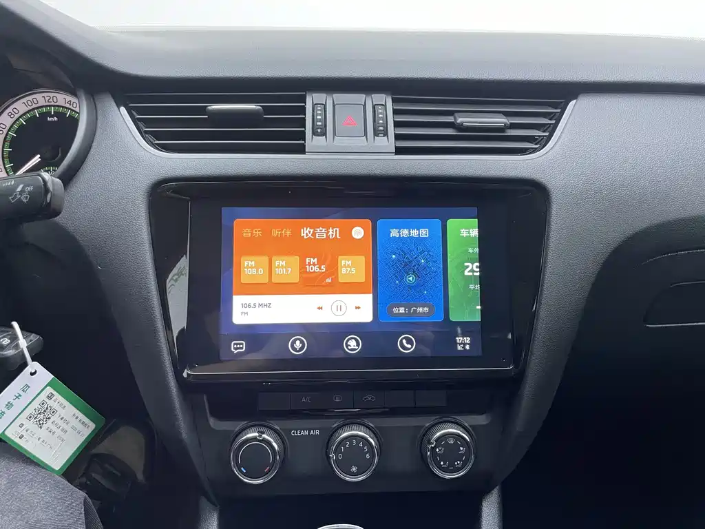 Skoda Octavia 2022 — фото 11