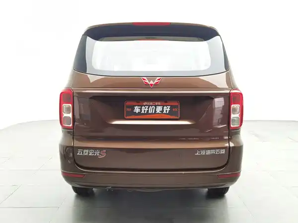 Wuling Hongguang 2020