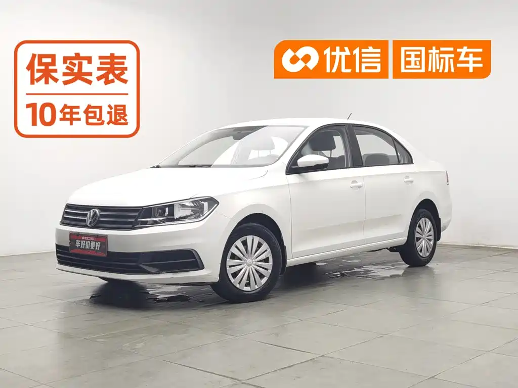 Volkswagen Santana 2023