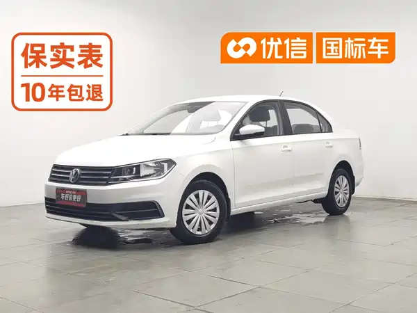 Volkswagen Santana 2023