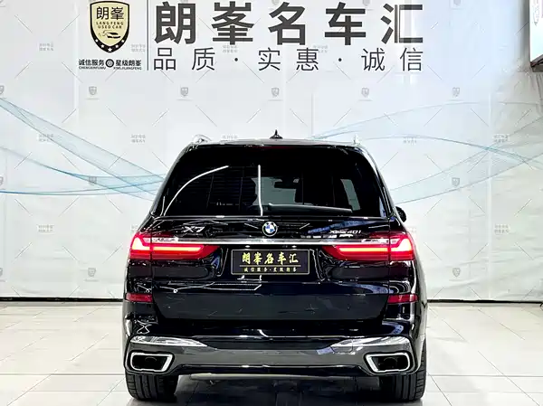 BMW X7 2021
