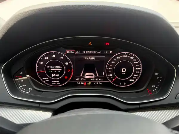 Audi Q5L 2020