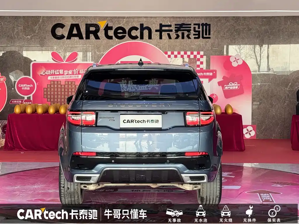 Land Rover Discovery Sport 2022 — фото 25