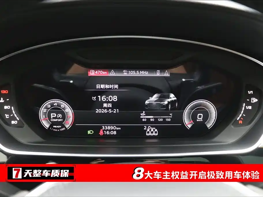 Audi A8 2024
