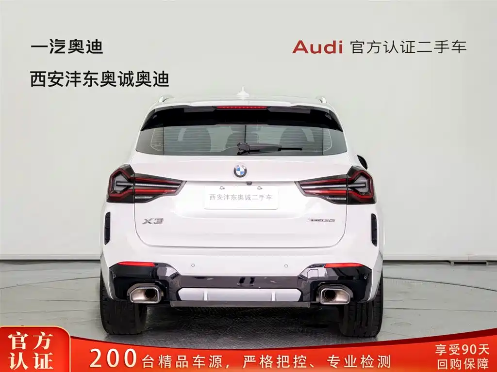 BMW X3 2023