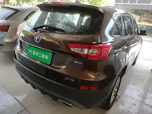 Changan CS75 2018
