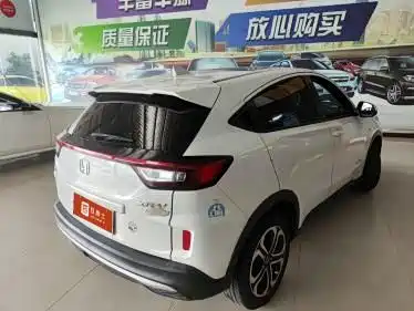 Honda XR-V 2021