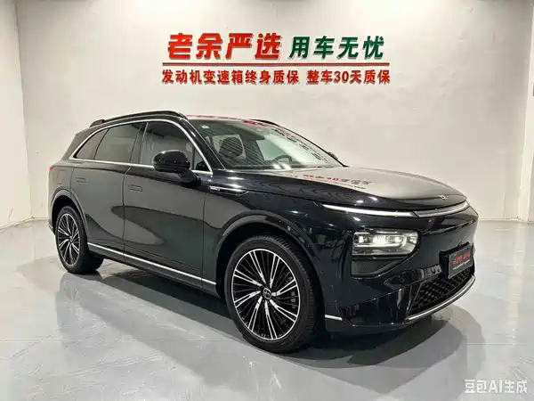 XPeng G9 2024
