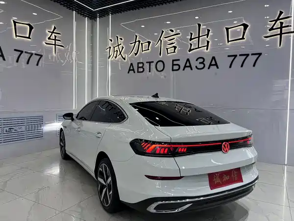 Volkswagen Lamando 2023