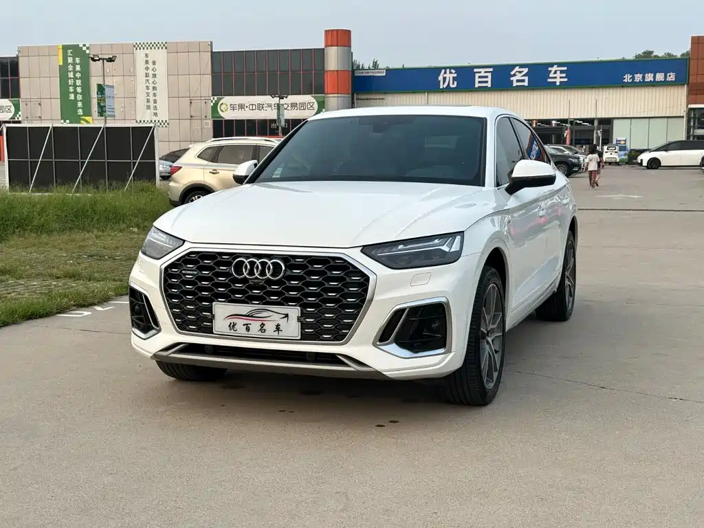 Audi Q5L Sportback 2022