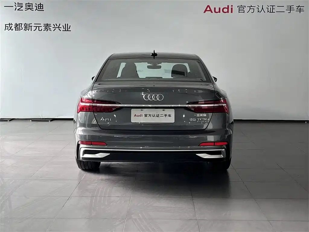 Audi A6L 2023