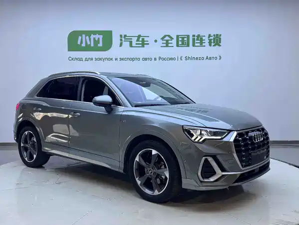 Audi Q3 2023