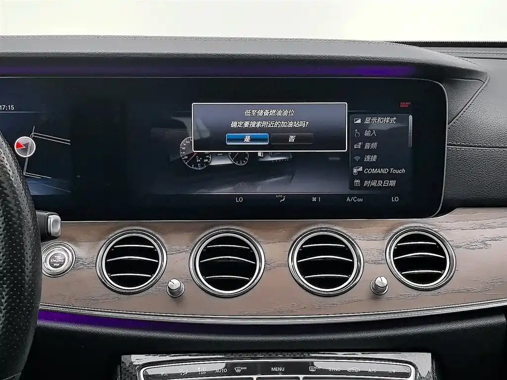 Mercedes-Benz E-Class 2017 — фото 12