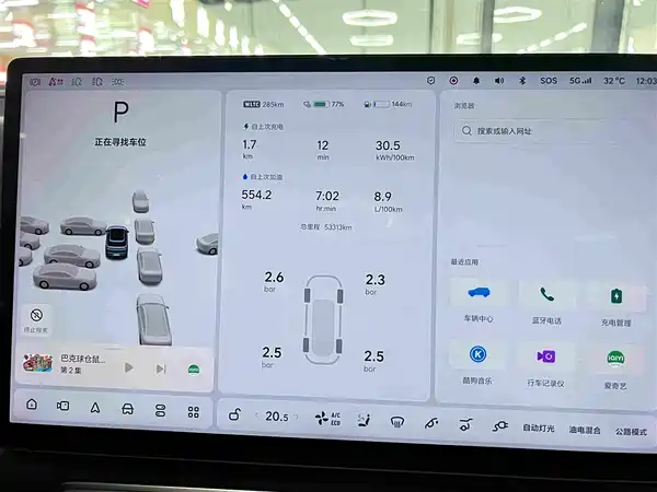 Li Auto L7 2023