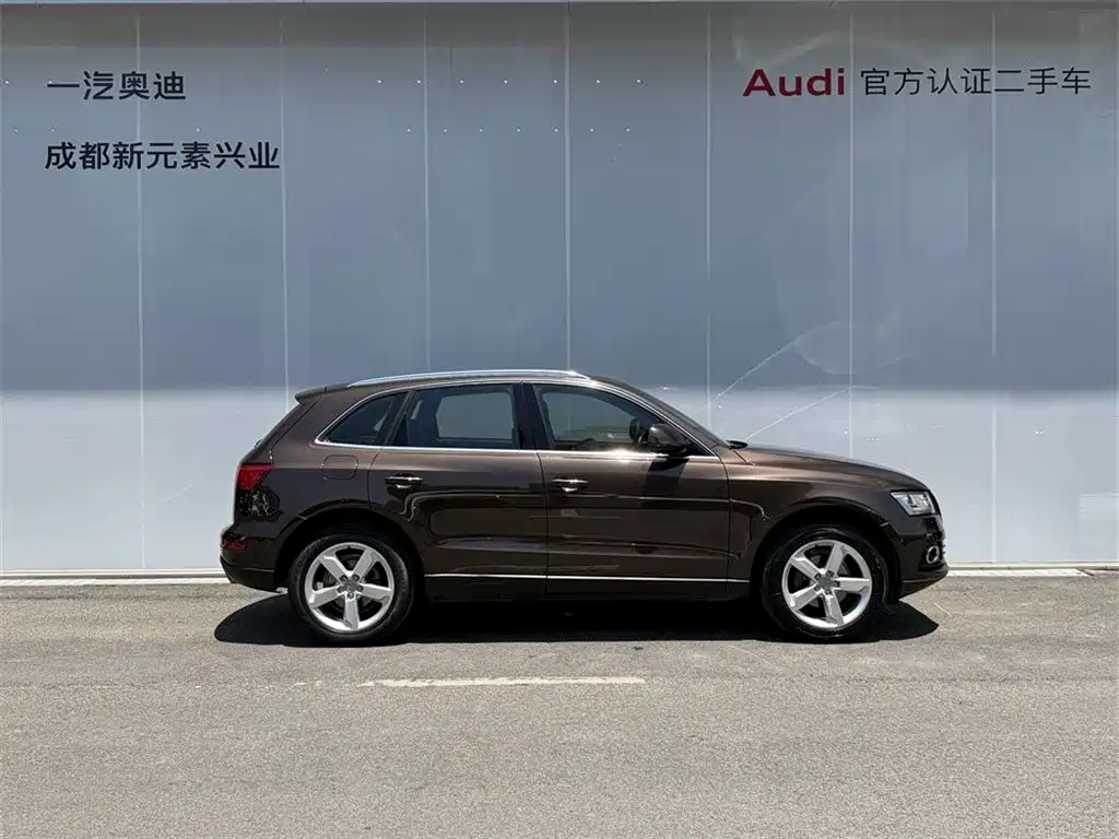 Audi Q5 2016