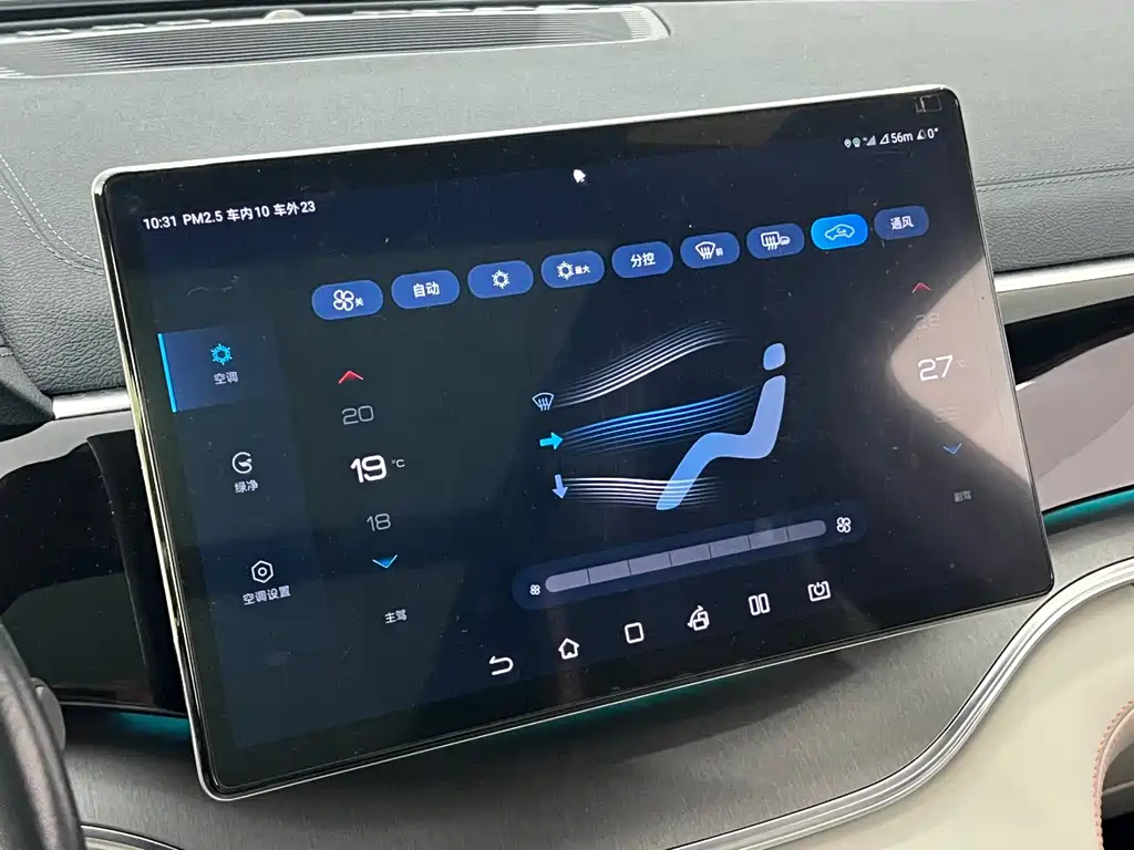 BYD Song PLUS New Energy 2024 — фото 18